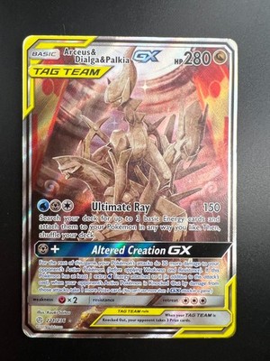 Arceus & Dialga & Palkia GX - 221/236 - Pokemon Cosmic Eclipse Sun & Moon MP