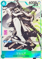 リューマ P-072 For Asia PSA10 Ryuma [Asia] P-072 Prices | One Piece Japanese Promo | One Piece Cards