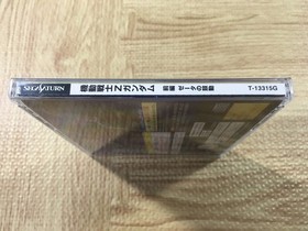 FJ4534 Kidou Senshi Z Gundam Zenpen Zeta no Kodou SEGA SATURN Japan