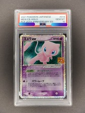 Pokemon Karte Mew ex 25th PSA10 Gutachten Produkt Pokemonka Neu unbenutzt