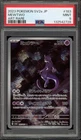 Pokemon Mewtwo 151 sv2a Japanese Art Rare #183 PSA 9 Mint