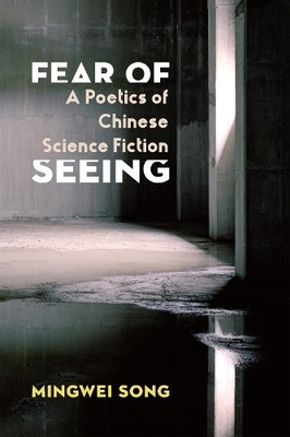 Fear of Seeing - 9780231204422
