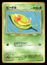 2000 Light Played Pokemon Weedle No. 013 Neo Discovery Japanese