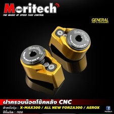 Rear Shock Absorber Bolt Cover CNC Assy Fits For Honda Forza 300-350 2019 Golden