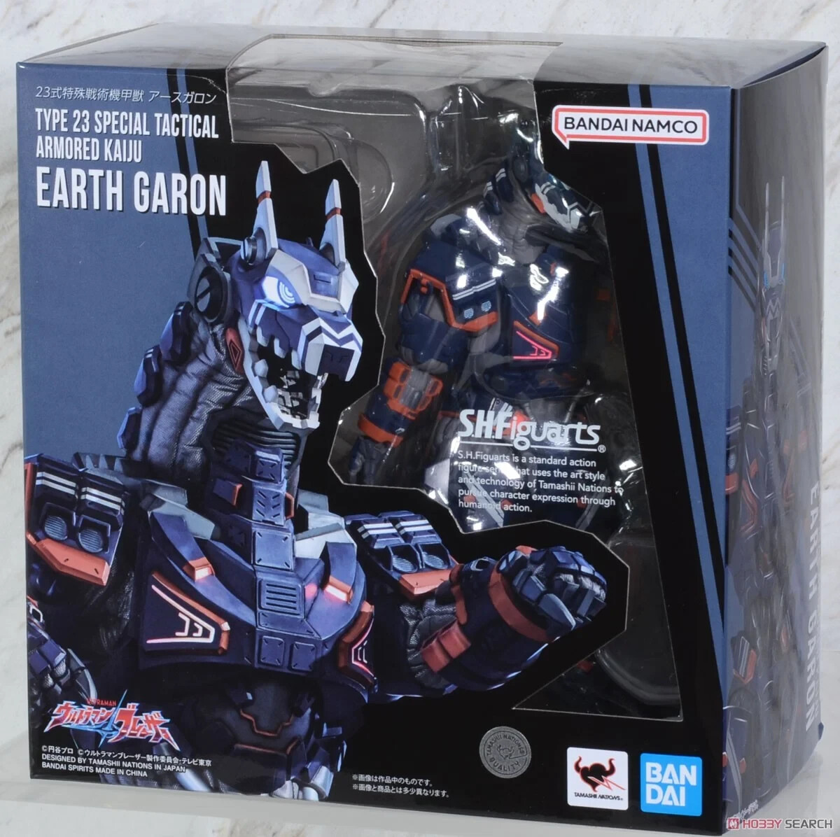Bandai S.H.Figuarts Ultraman Type 23 Special Tactical