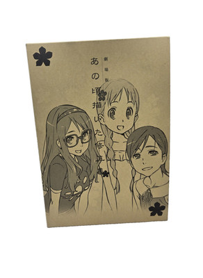 Anohana The Flower We Saw That Day art book anokorokaita midori tanaka masayoshi