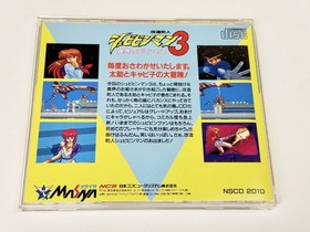 Kaizo Chojin Shubibinman 3: Ikai no Princess - PC Engine CD / Turbografx 16
