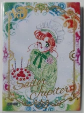 Sailor Moon Card Manga Sailor Jupiter Glittery Foil Anime Collector Card