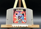 Custom Robo V2 (Nintendo 64,2000) from japan