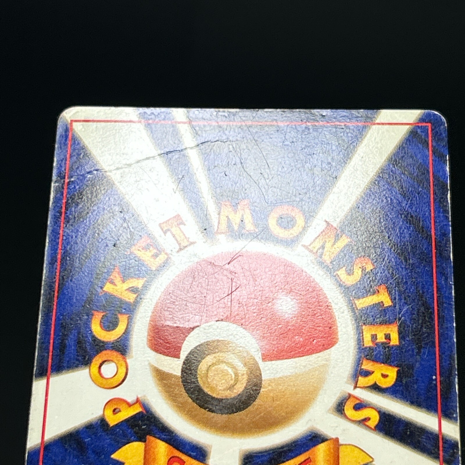 Picture 22 of 24
