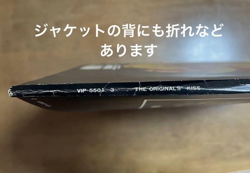 KISS The Originals 3LP Set Japan Press No Obi w/ Sticker & Inserts 1970s - Picture 5 of 5