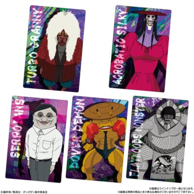 BANDAI Dandadan Wafer Card 20 Pack BOX TCG JAPAN OFFICIAL