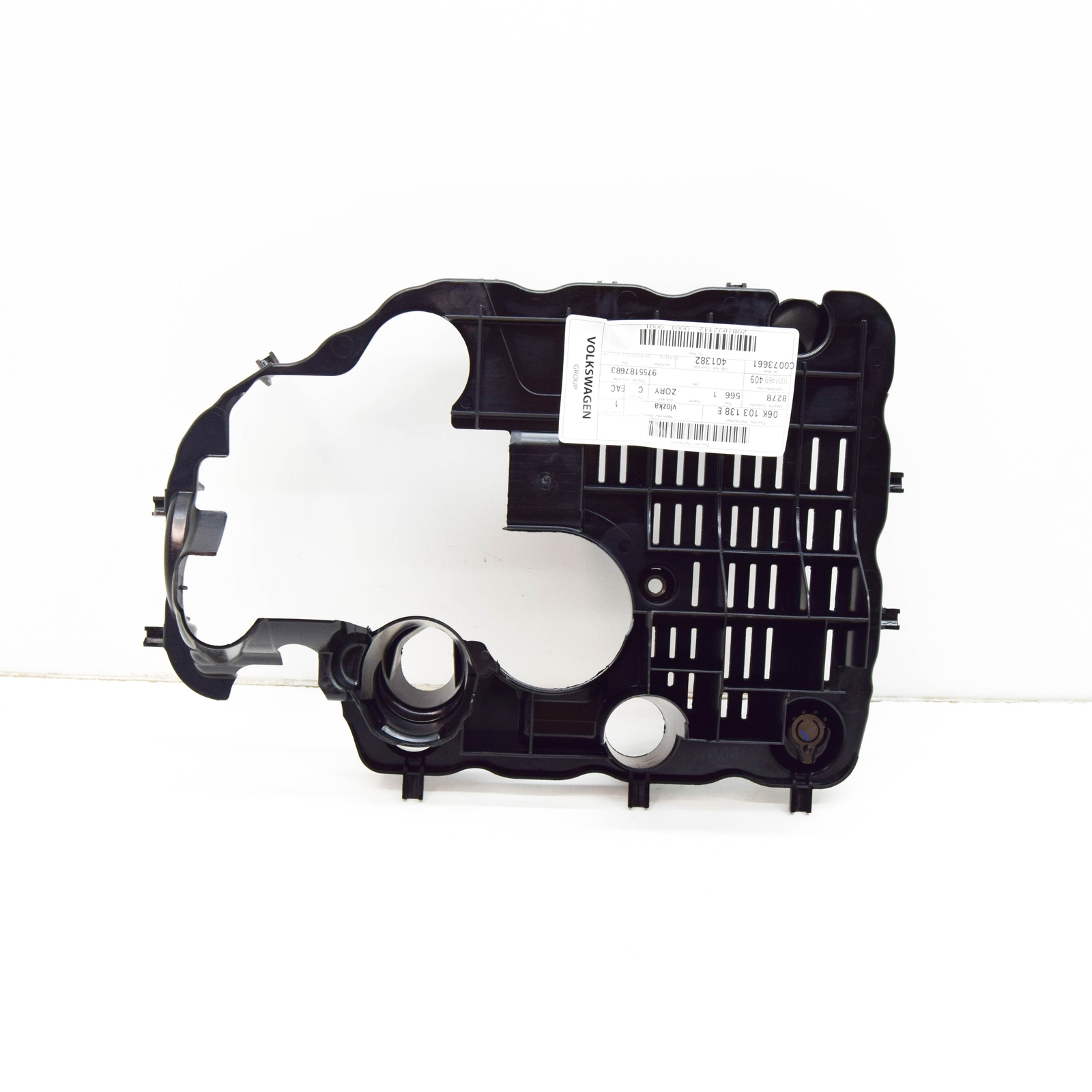 KakELu　オート基盤 NEW AUDI A3 8V OIL PAN BAFFLE INSERT 06K103138E ORIGINAL 06K-103
