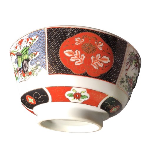 Vintage Imari Ware Bowl Floral Peacock in Center Wagon & Design on Side Unmarked - Picture 2 of 5