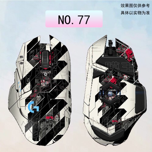 Mouse Sticker Anime Matte print For Logitech G502 LIGHTSPEED wireless mouse - Picture 15 of 46
