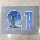 CHINA 2025 PACK Space Station Shenzhou NO 21 Special Stamp Set + FDC