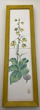 Framed CERAMIC MOSAIC ART TILES Yellow Bud Flower Signed 13  x 4  