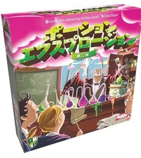 Potion Explosion Board Game Unused & Unopened Sealed