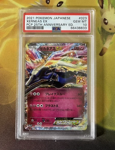 Pokemon - Xerneas EX 023/025 - 25th Anniversary s8a-P Japanese - PSA 10 Gem Mint