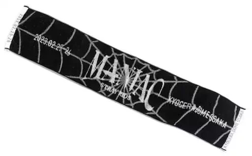 Stray Kids Muffler Towel Osaka Limited 2nd World Tour Maniac
