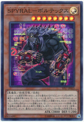 EP17-JP023 - Yugioh - SPYRAL Sleeper - Super | eBay