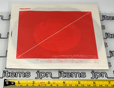 Mizue Takada 24th Single Kagefumi Vinyl Record 1984 Japan Pop | eBay
