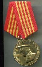 Sowjetunion: Medaille 100. Geburtstag Marschall Schukow 36mm 1 St&uuml;ck (52)
