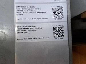 xenon-scheinwerfer-abblendlicht-sensor 6 BMW SERIE 1 (E81/E87) (03/07>12/12<)