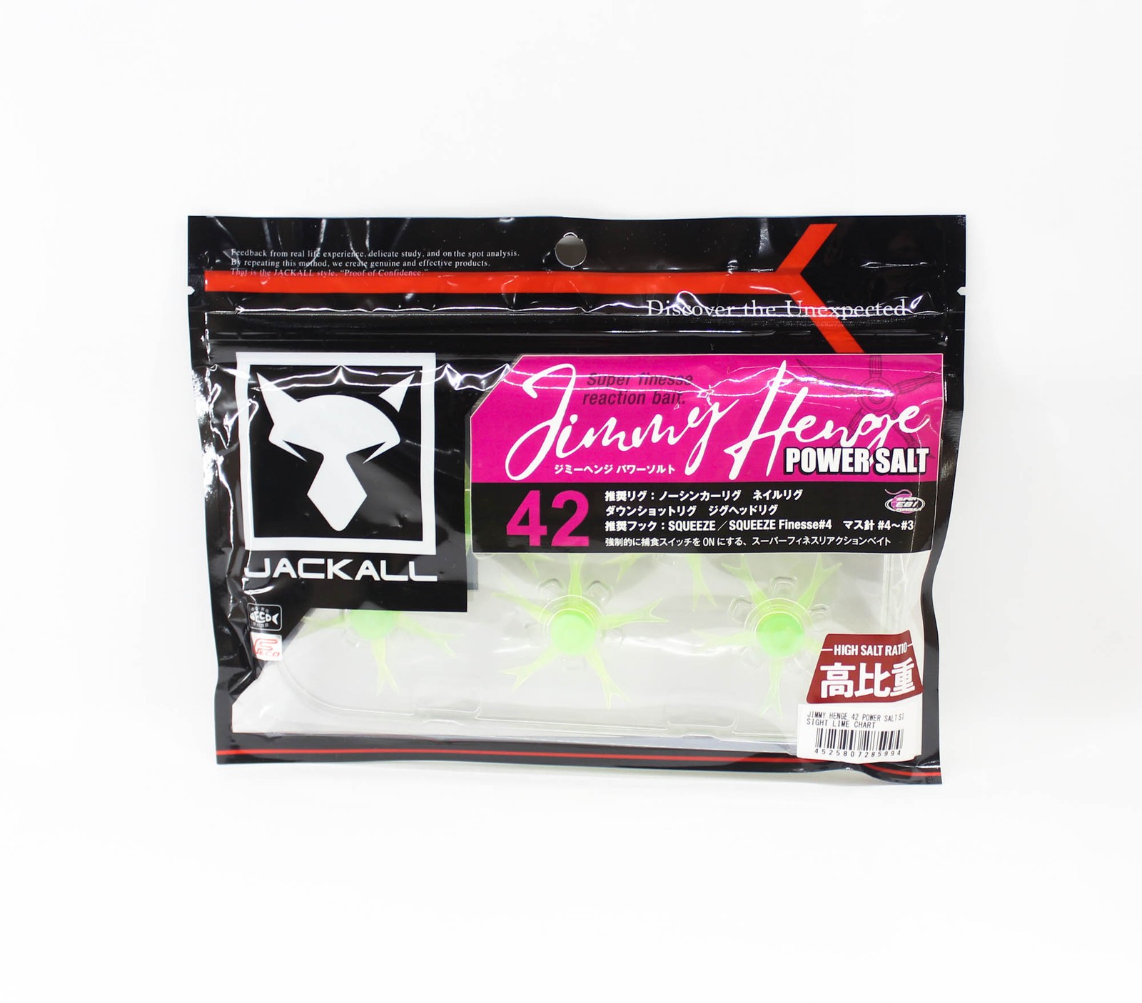 Jackall Soft Lure Jimmy Henge 42 Power Salt Sight Lime Chart (5994)