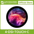 Waveshare 4inch DSI Round Capacitive Touch Display, 720×720 IPS Display 10-Point