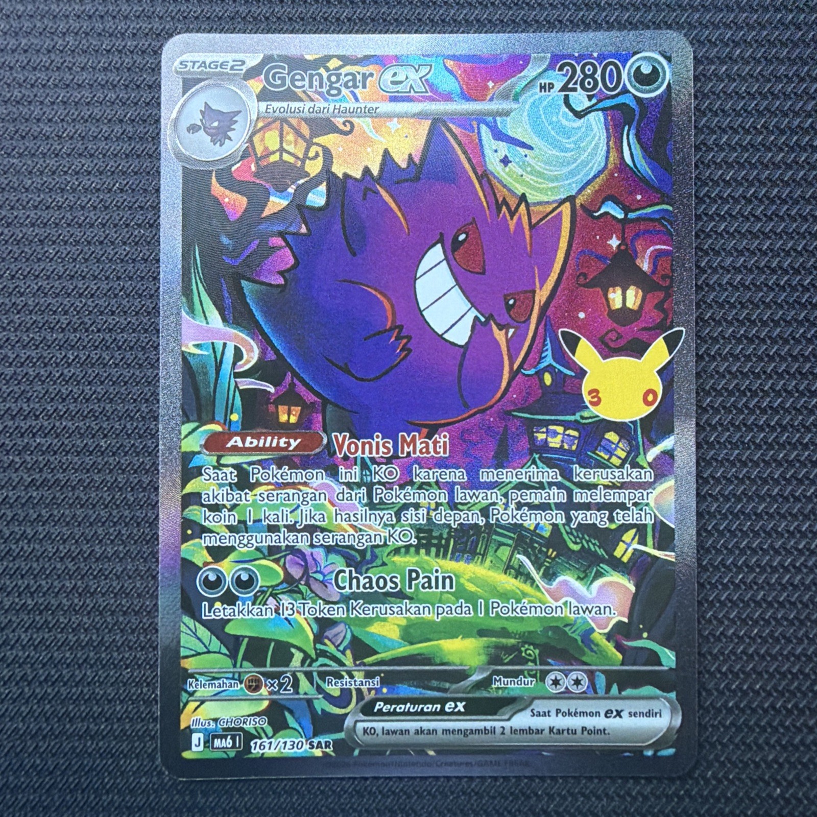 Gengar 30th Celebration INDONESIAN 161/130 SAR (MA6 I) Pokémon
