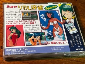 Super Real Mahjong Special &ndash; PC Engine Super CD &ndash; Naxat &ndash; CIB &ndash; Very Good