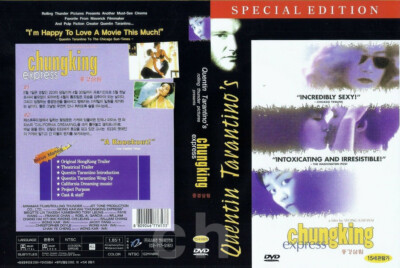 Chungking Express (1994) Kar Wai Wong, Brigitte Lin,Takeshi Kaneshiro DVD  NEW