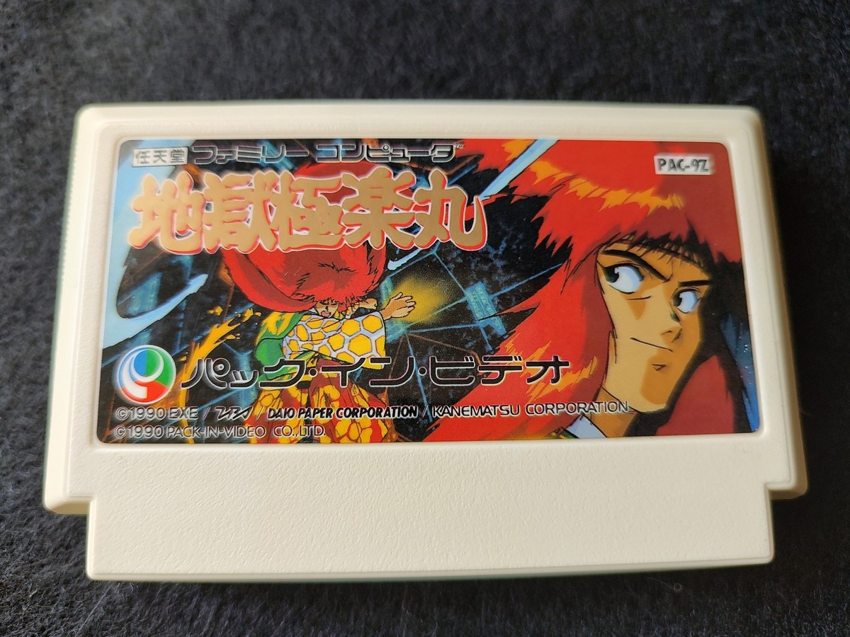 Jigoku Gokuraku Maru(Kabuki Quantum Fighter) Famicom Cartridge