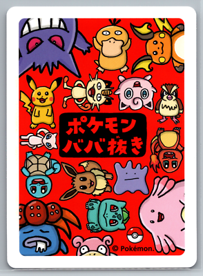 Pokeball Pokemon Babanuki Old Maid Japanese Playing Card Center