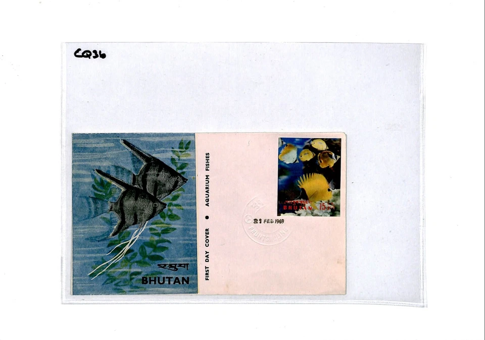Sello holográfico de peces de acuario FDC 1969 cubierta de Bután {cubiertas de samwells} CQ36 Foto 2 de 4