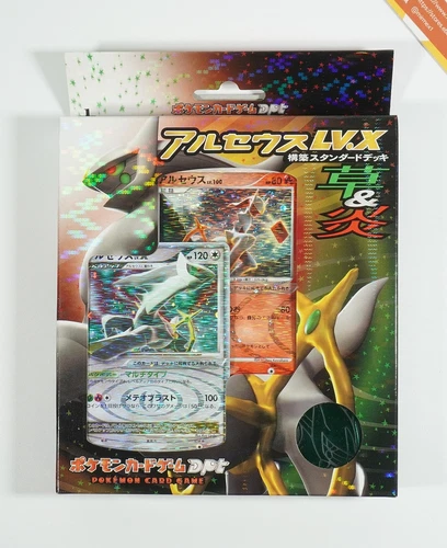 Pokemon Arceus LV.X Deck: Grass & Fire Theme Deck 1st Ed Sealed 2009 Japanese