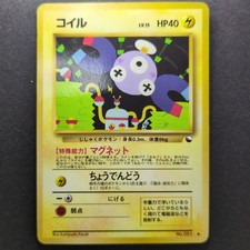 Magnemite Vending Series Expansion Pokemon Card Japanese Old Back Vintage