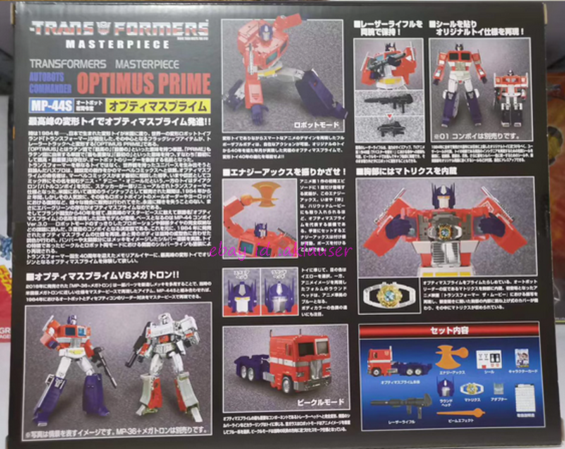Collection Takara Tomy Mp44s Mp-44s Autobots Commander Collection Takara Tomy Mp44s Mp-44s Autobots Commander