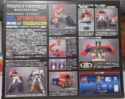 Collection Takara Tomy Mp44s Mp-44s Autobots Commander Optimus