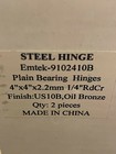 One EMTEK Radius Corner Plain Bearing Hinge ~ Oil Rubbed Bronze ~ #9102410B — photo 6
