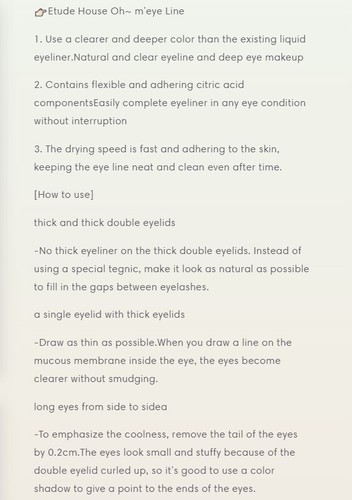 ETUDE Oh My Line 5g #01 Oh My Black Long lasting Eyeliner Korean Cosmetics NEW - Picture 3 of 10