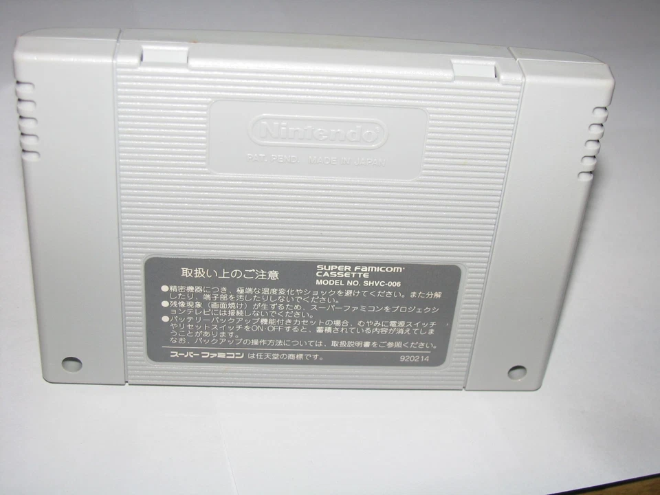 Hatayama Hatch no Paro Yakyuu News Jitsumeiban Super Famicom +Box CIB US Seller - Image 4 of 4