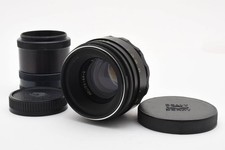 HELIOS-44-2 58mm F2 with extension 12370