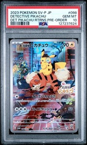 Detective Pikachu 2023 Japanese SV-P Promo #098/SV-P