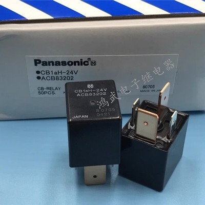 1pcs New   Automotive relay CB1AH-24V ACB83202 70A *tm