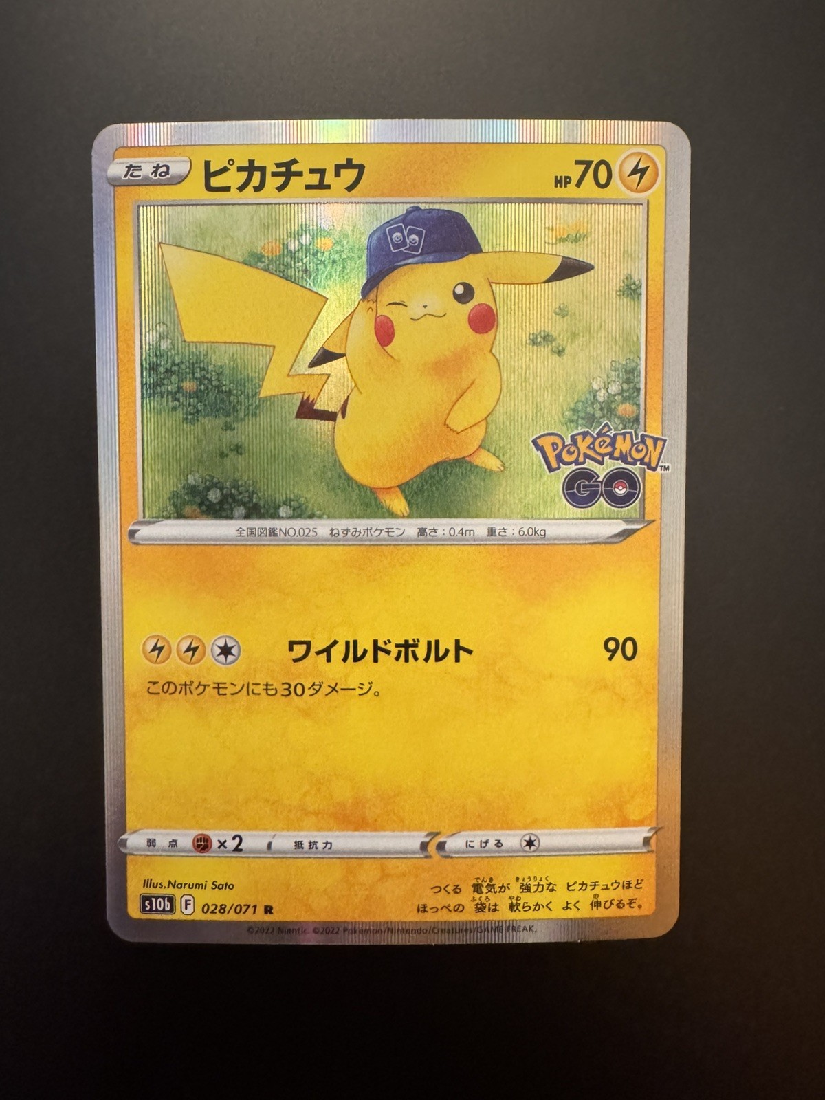 Pokémon TCG - Pikachu 028/071 Pokemon Go - Holo Japanese - NM