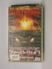 VHS Wave Final Prophecy 19 Edition, Used, Rental Sticker, Worn Cover 77z