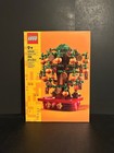 Lego Money Tree 40648 Chinese Traditional Festivals NEW SEALED BOX NSB