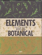 ELEMENTS: Neo Natural: Botanical